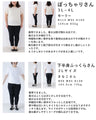 【セール商品返品交換不可】柄合わせのコラージュアートミニワンピース