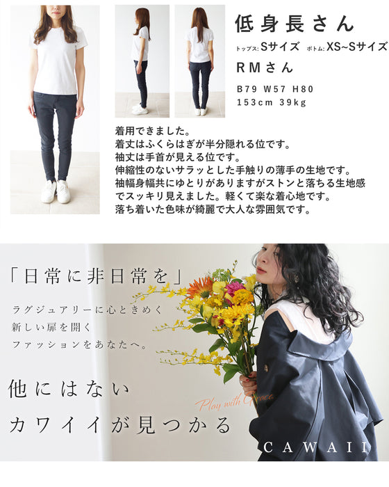 【セール商品返品交換不可】柄合わせのコラージュアートミニワンピース