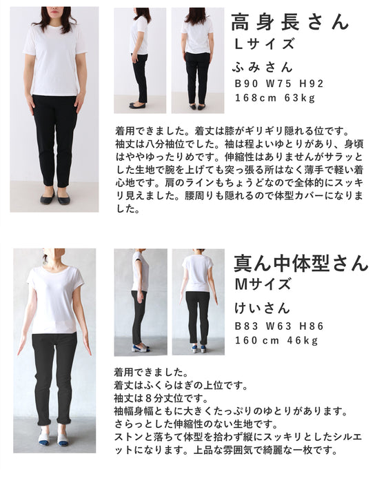 そよ風に揺れる花のスケッチ画ミディアムワンピース