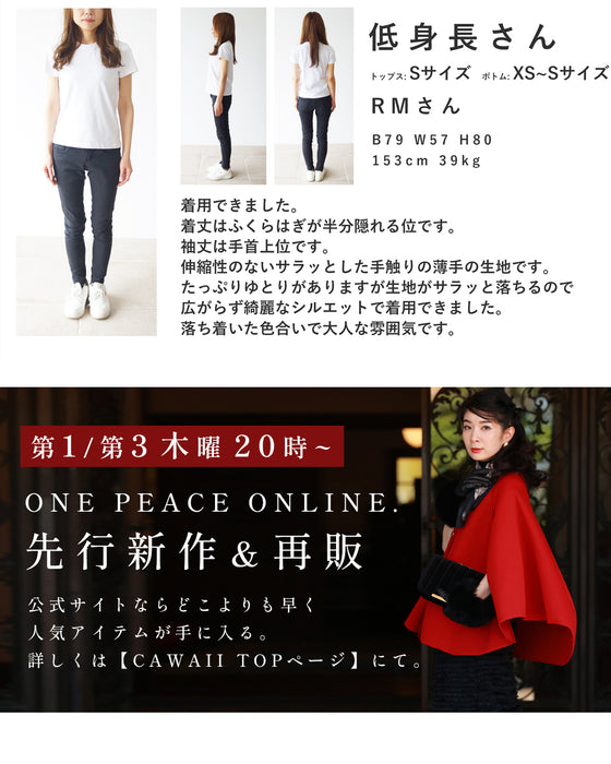 そよ風に揺れる花のスケッチ画ミディアムワンピース