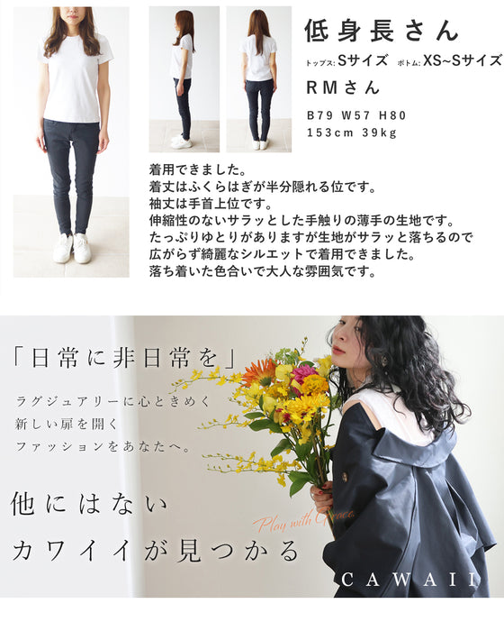 そよ風に揺れる花のスケッチ画ミディアムワンピース