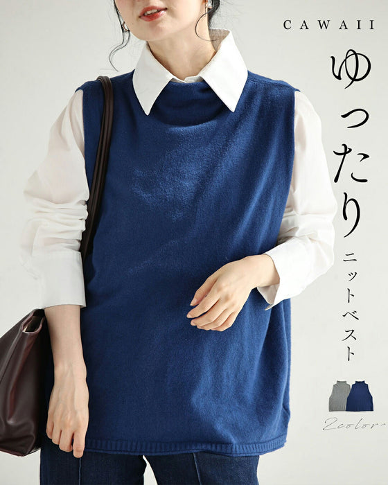 腕周りゆったりニットベスト