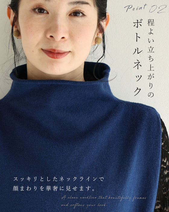 腕周りゆったりニットベスト