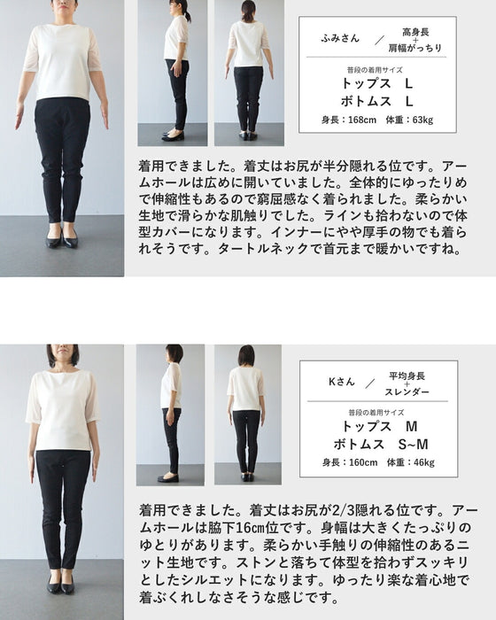 腕周りゆったりニットベスト
