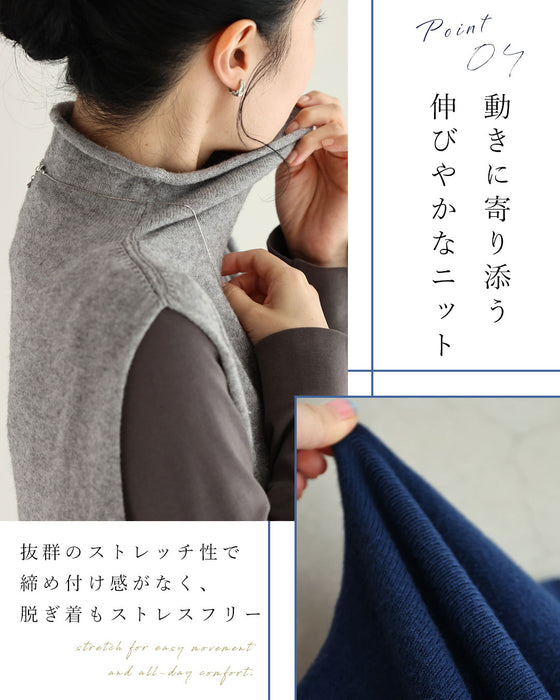 腕周りゆったりニットベスト
