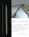 様々に着用できる。フリーダムな軽量パールネックレス