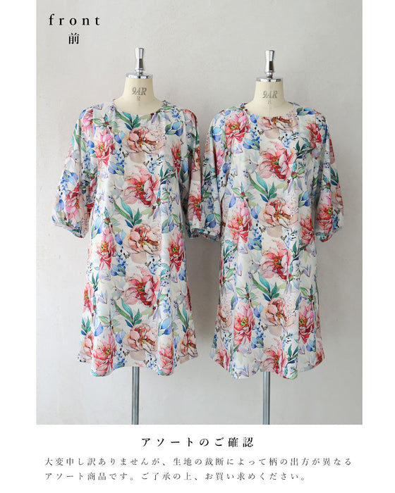 気分華やぐ春満開Aラインチュニック