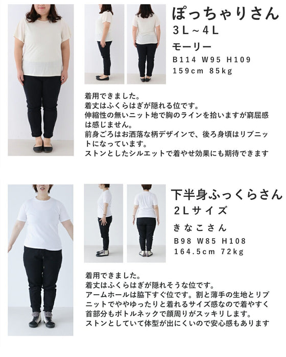 泡のような円が浮かぶ異素材合わせミディアムワンピース
