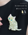 青い目のミルキーな猫ちゃんブローチ