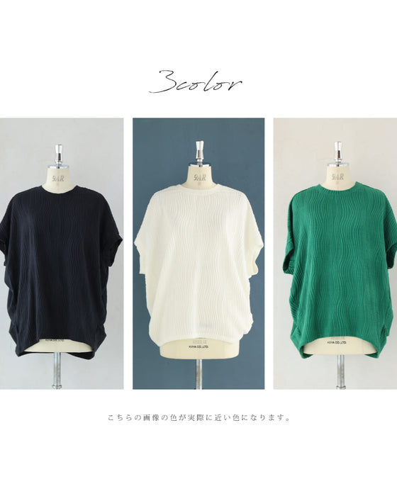 ゆったりドルマンシルエットの柔らか流線カットソートップス