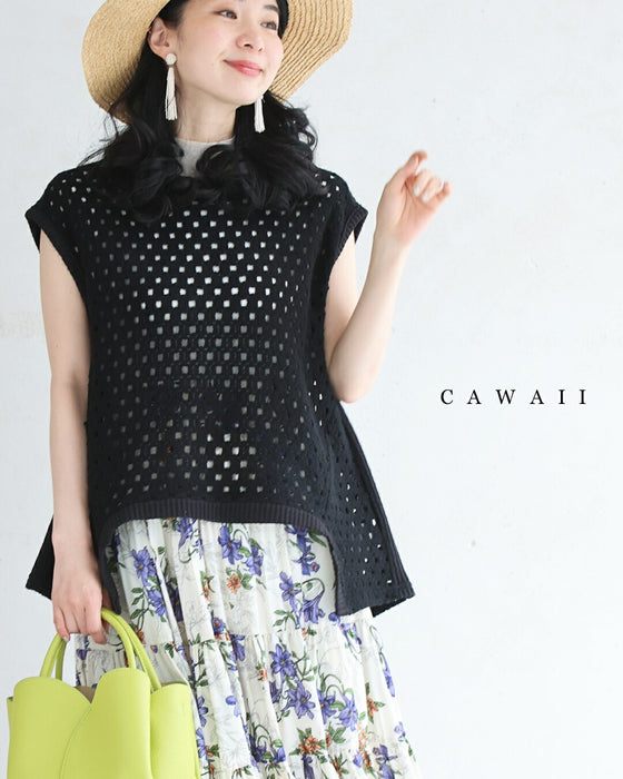 オシャレ度アップする重ね着用編みニットベスト