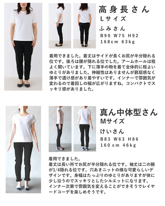 オシャレ度アップする重ね着用編みニットベスト