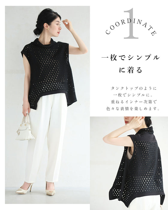 オシャレ度アップする重ね着用編みニットベスト