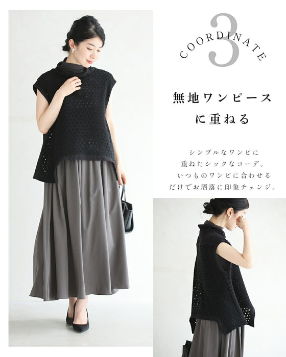 オシャレ度アップする重ね着用編みニットベスト