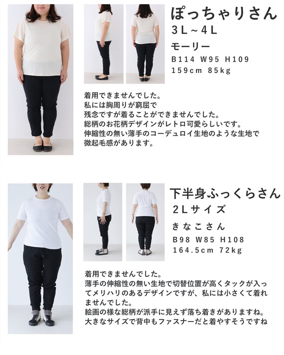 ヴィンテージ風花柄プリントのコットンコーデュロイミディアムワンピース