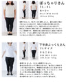 おしり隠せるサイドタックトップス