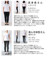 おしり隠せるサイドタックトップス