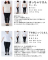 ゆるトップスに合わせるストレートスカート