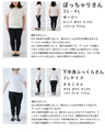 「いつもオシャレね」と 褒められるワイドサロペ