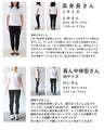 「いつもオシャレね」と 褒められるワイドサロペ