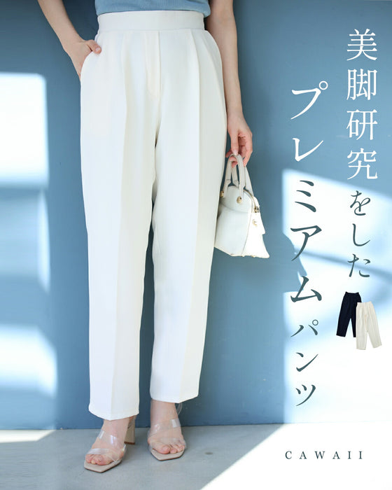 美脚研究をした プレミアム パンツ