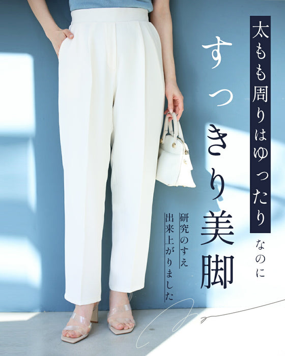 美脚研究をした プレミアム パンツ