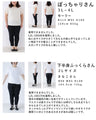 美脚研究をした プレミアム パンツ