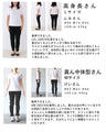 美脚研究をした プレミアム パンツ