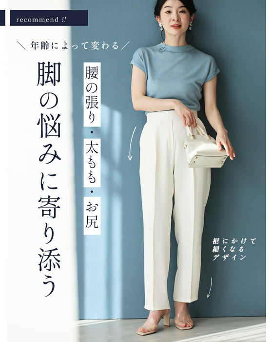 美脚研究をした プレミアム パンツ