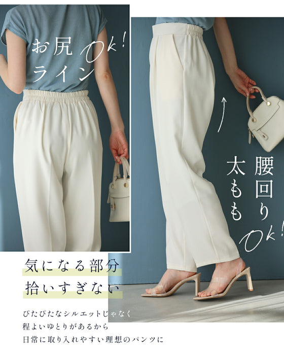 美脚研究をした プレミアム パンツ
