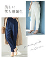 美脚研究をした プレミアム パンツ
