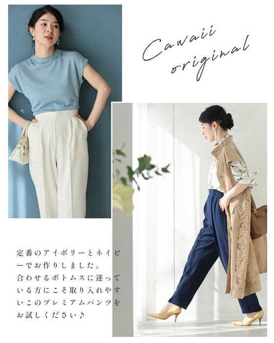 美脚研究をした プレミアム パンツ