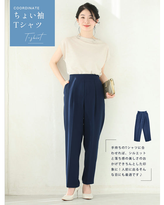 美脚研究をした プレミアム パンツ