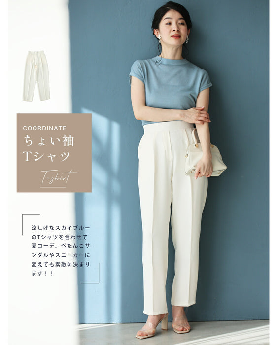 美脚研究をした プレミアム パンツ