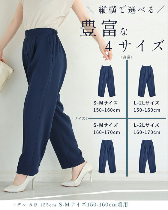 美脚研究をした プレミアム パンツ