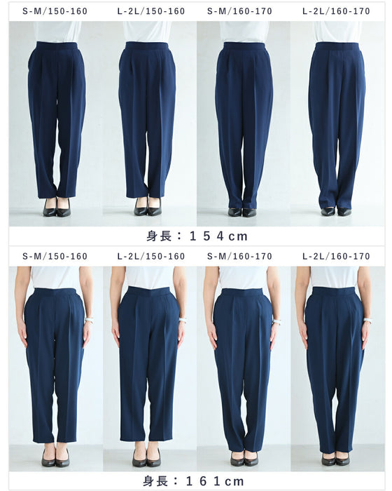 美脚研究をした プレミアム パンツ
