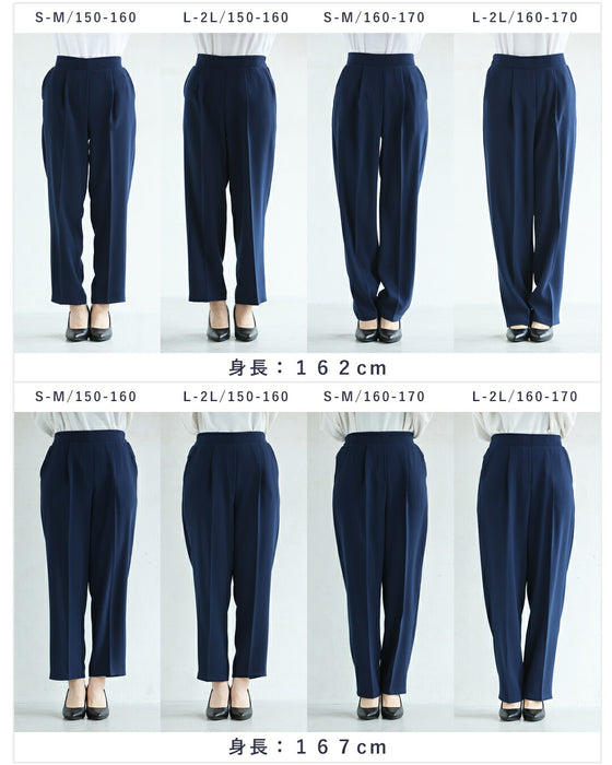 美脚研究をした プレミアム パンツ