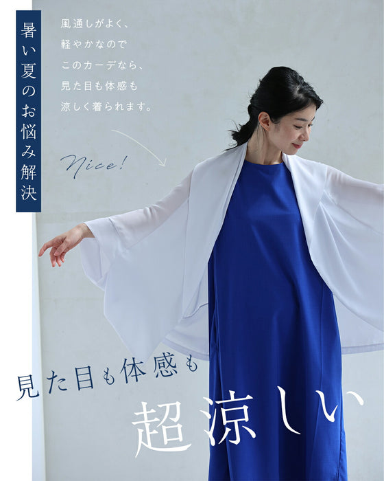 「ちょっと」に寄り添う 軽やかドルマンカーデ