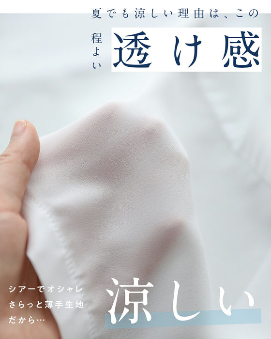 「ちょっと」に寄り添う 軽やかドルマンカーデ