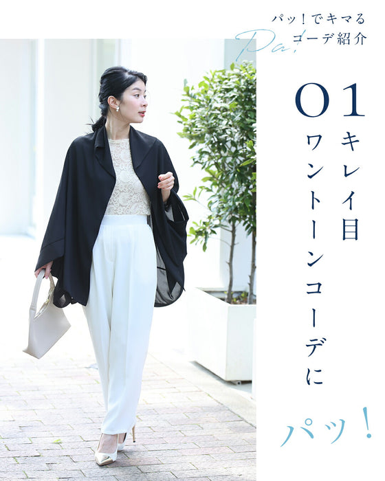 「ちょっと」に寄り添う 軽やかドルマンカーデ