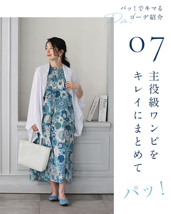 「ちょっと」に寄り添う 軽やかドルマンカーデ