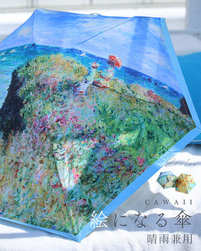 モネ（02:海）