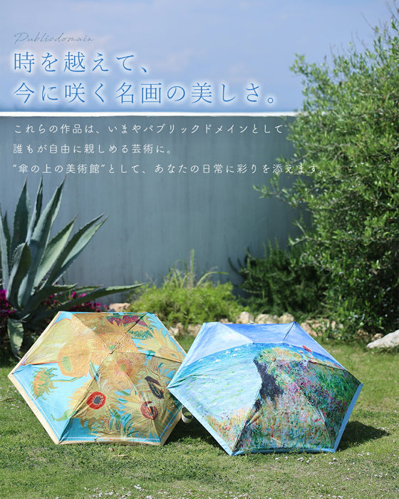 晴雨兼用 絵になる傘
