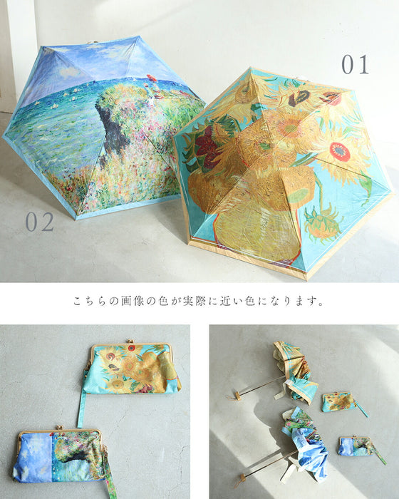 晴雨兼用 絵になる傘