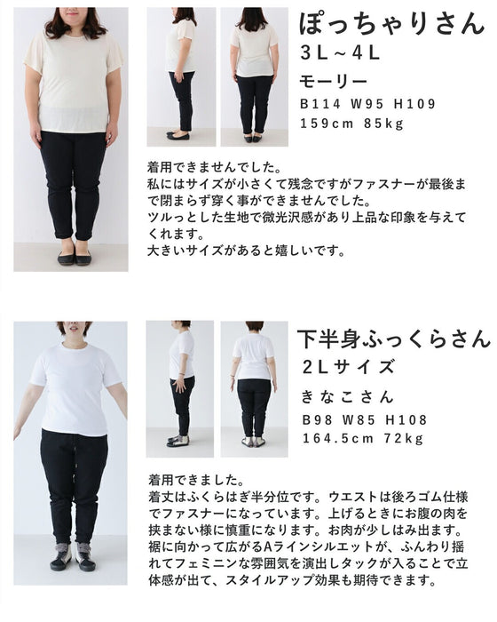 ペールピンクのロマンティックな花柄タックミディアムスカート