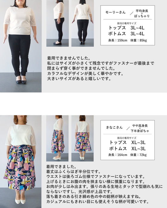 アーティスティックな世界観広がるタックミディアムスカート