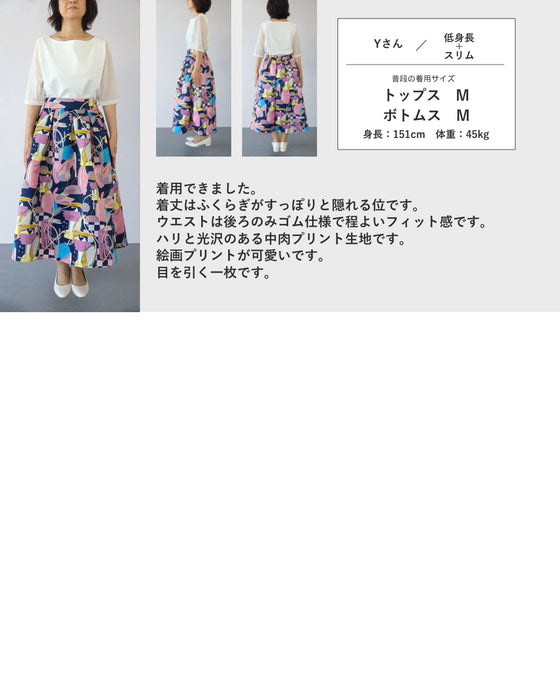 アーティスティックな世界観広がるタックミディアムスカート