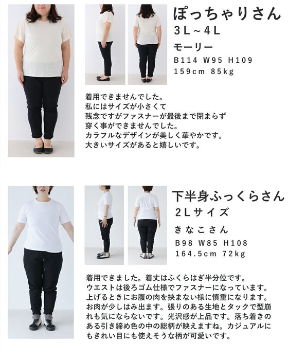 アーティスティックな世界観広がるタックミディアムスカート