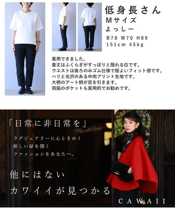 モードなペイントアートのタックミディアムスカート