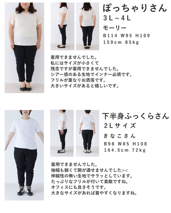 流れるようなフレアのクラシカルブラウストップス(ブローチ付き)